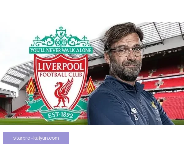 克洛普在利物浦时期持续提升球队竞争力，展现战术智慧与领导魅力