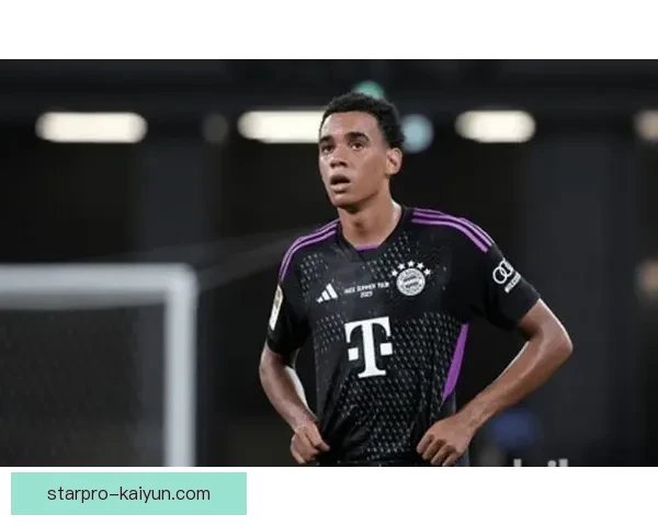 穆西亚拉在拜仁的忠诚度持续引发关注，展现出稳定表现与团队精神